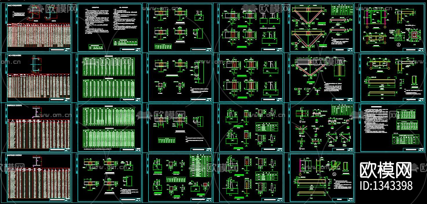 钢结构节点大样下载（渲染图8）