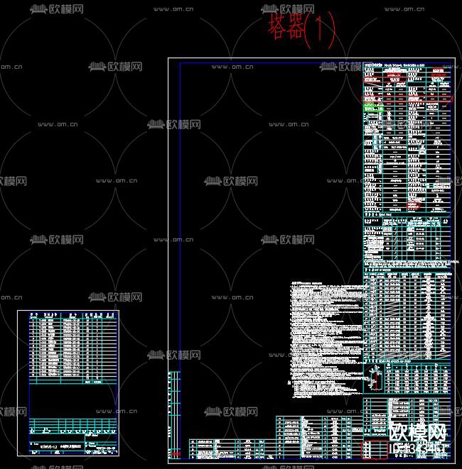 复合板压力容器节点大样下载（渲染图2）