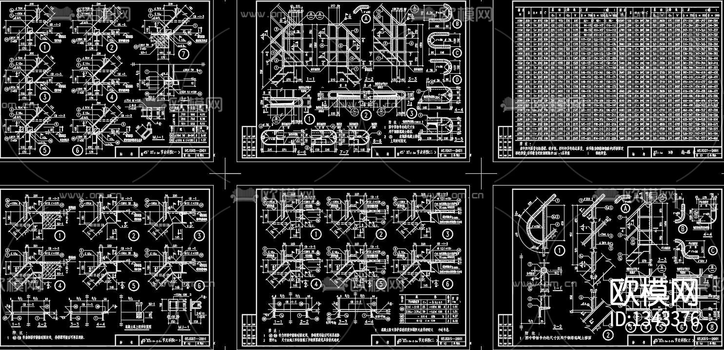 钢斜梯标准cad图库下载（渲染图3）