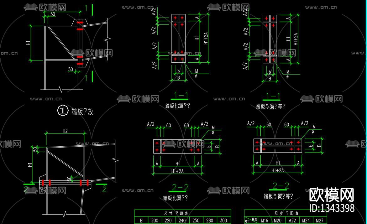 钢结构节点大样下载（渲染图1）