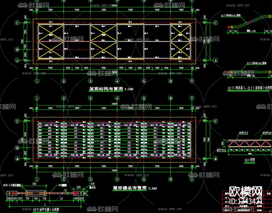 冷库钢结构节点大样下载（渲染图5）