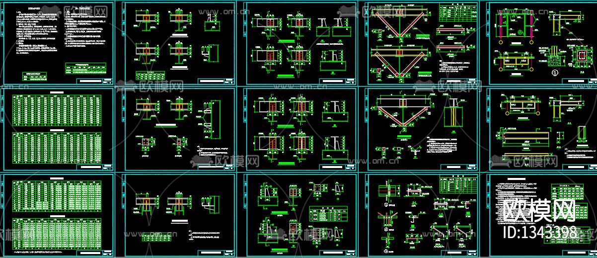 钢结构节点大样下载（渲染图7）