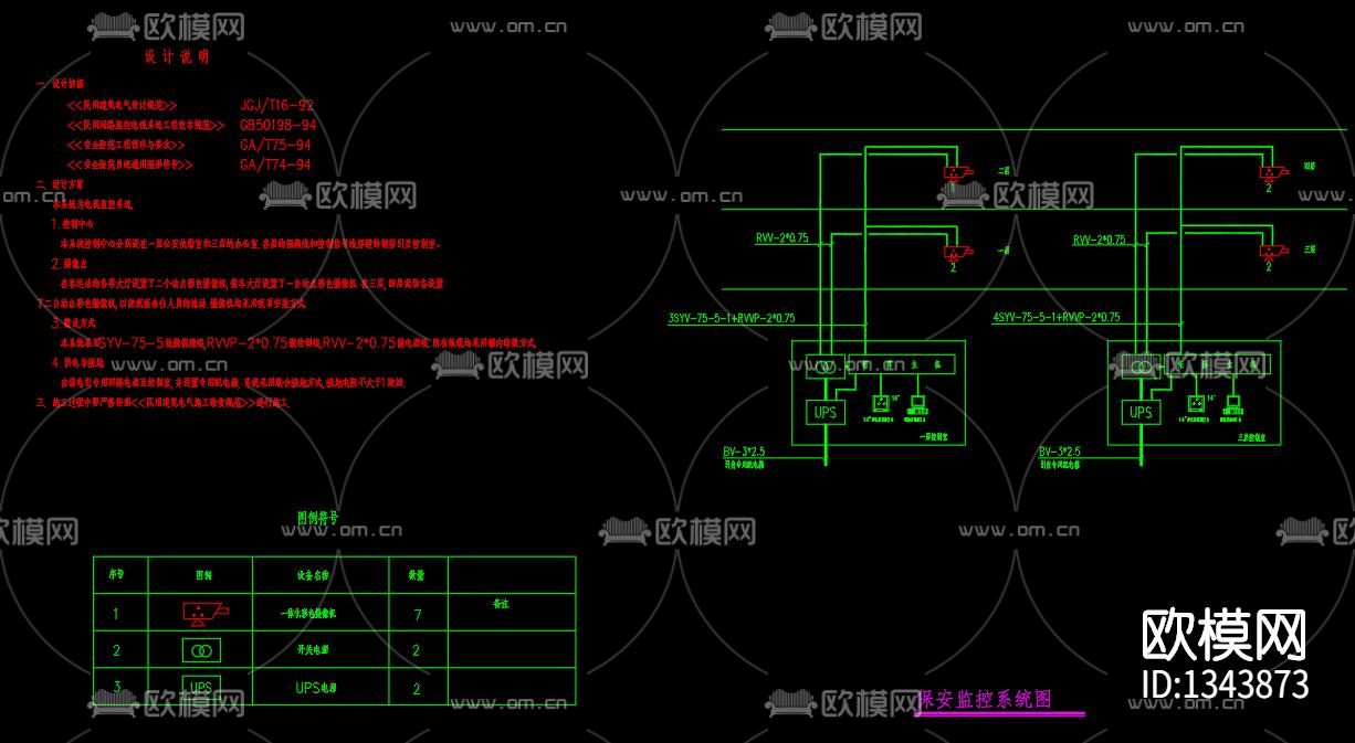 客运站弱电平面cad施工图下载（渲染图5）