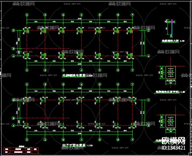 冷库钢结构节点大样下载（渲染图1）