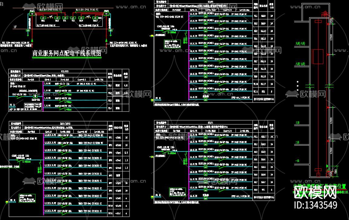 住宅楼电气cad施工图下载（渲染图3）