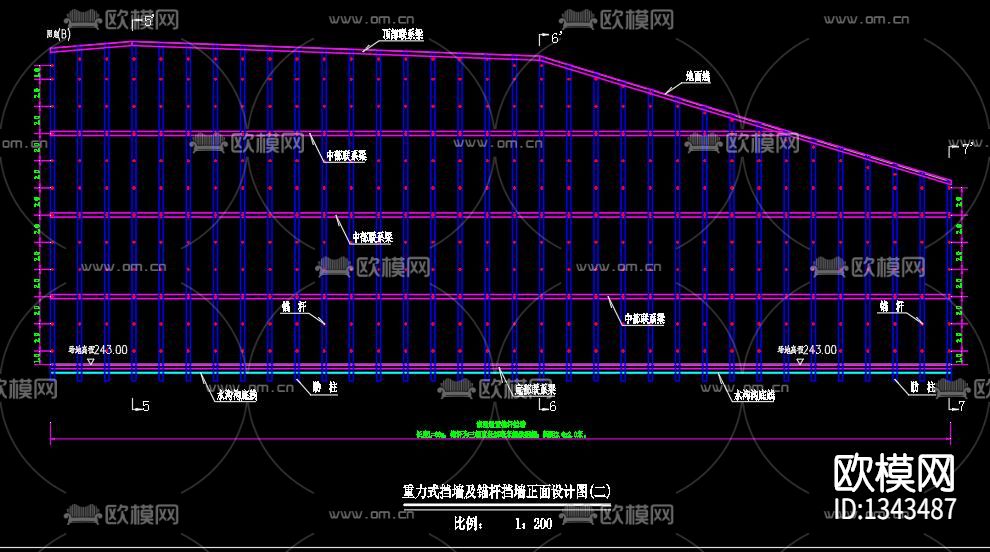 锚杆挡土墙设计节点大样下载（渲染图3）