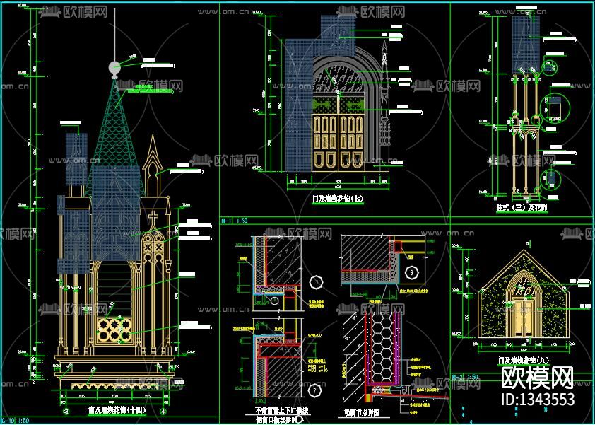 教堂cad施工图下载（渲染图8）