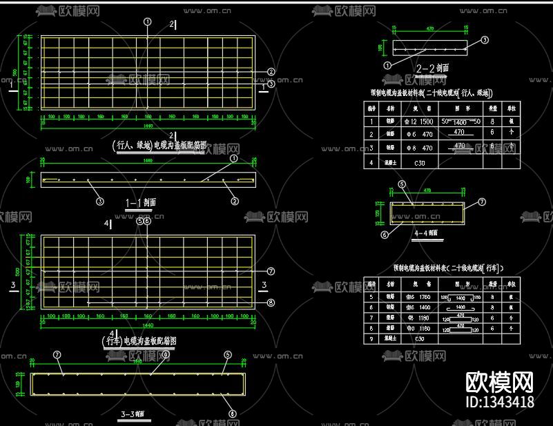 电缆沟节点大样下载（渲染图3）