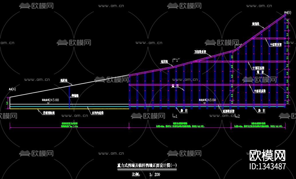 锚杆挡土墙设计节点大样下载（渲染图2）