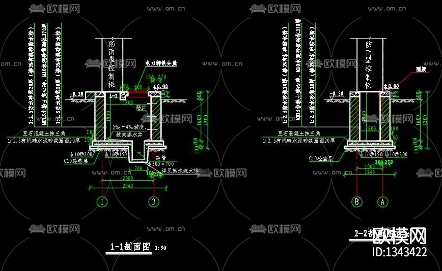 路灯工程节点大样下载（渲染图2）