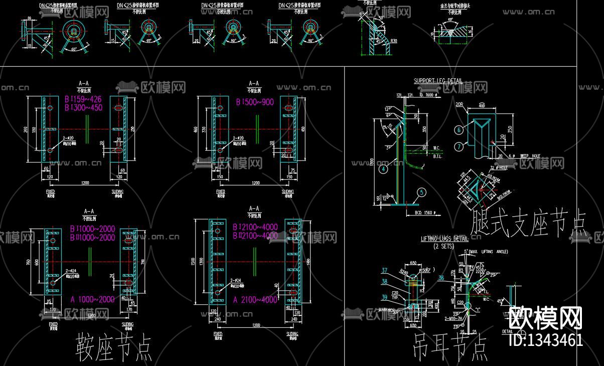 复合板压力容器节点大样下载（渲染图7）