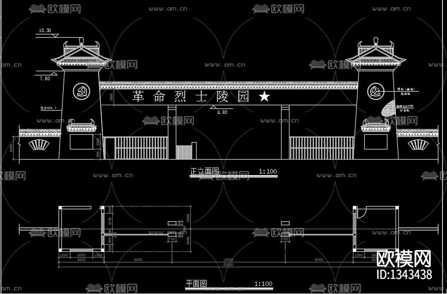 烈士陵园cad施工图下载（渲染图7）