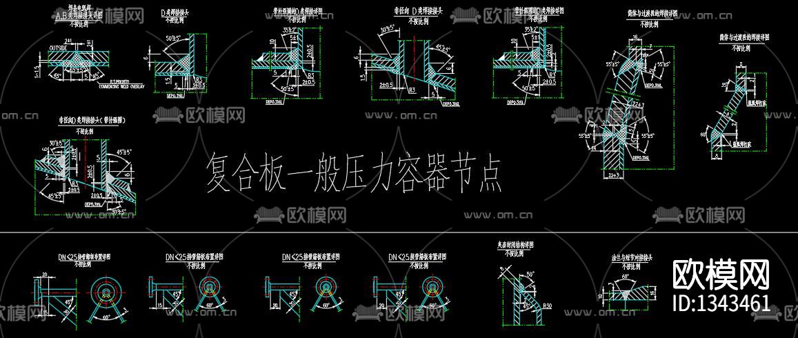 复合板压力容器节点大样下载（渲染图5）
