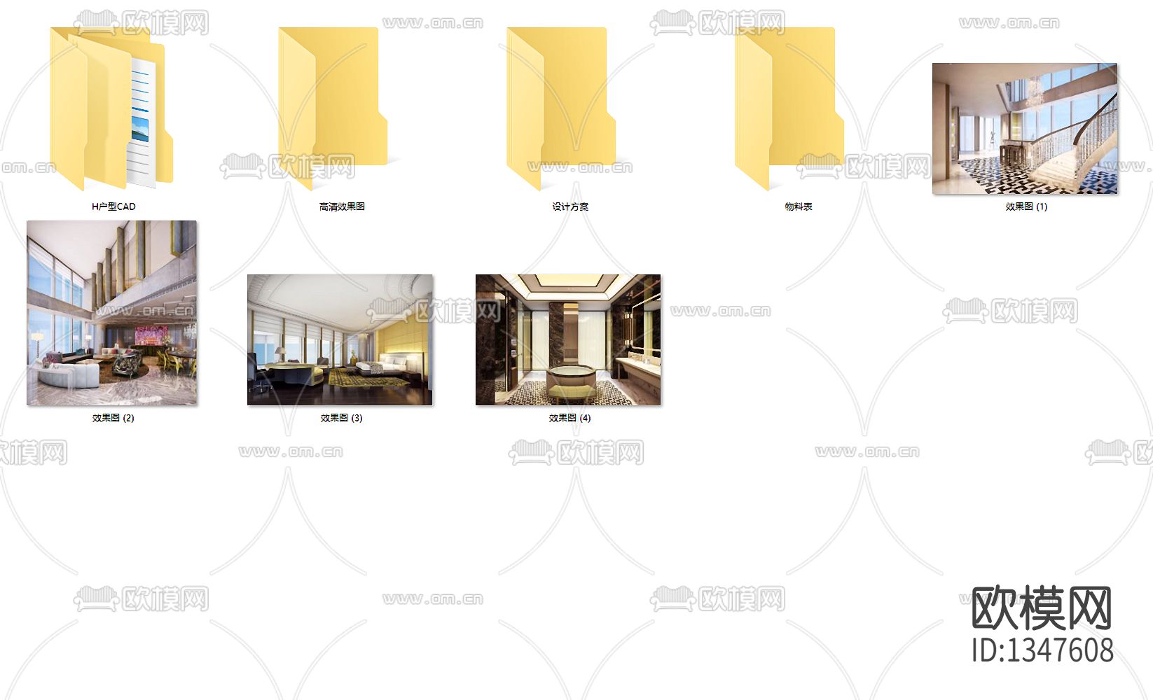 北京三里屯一号复式公寓cad施工图下载（渲染图3）