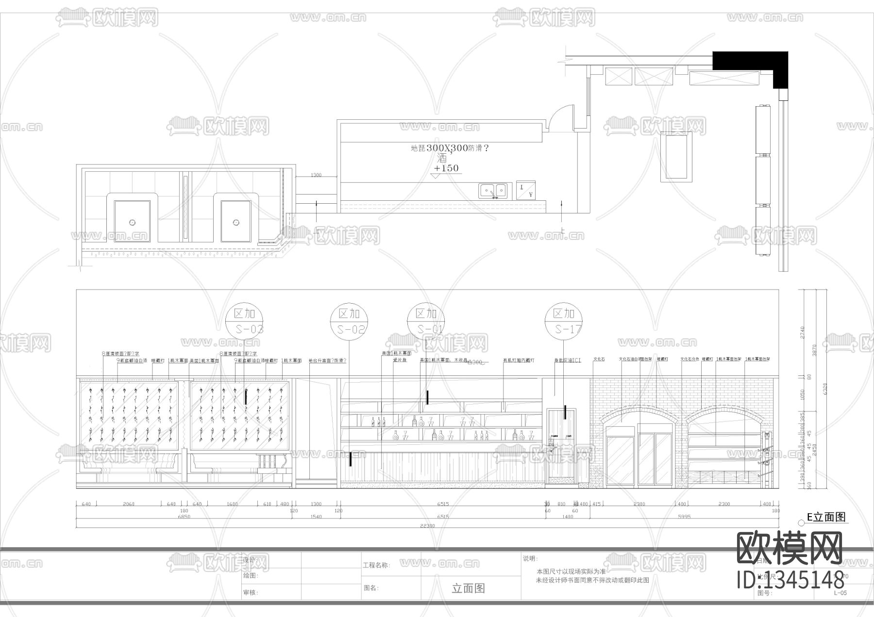 咖啡店cad施工图下载（渲染图6）