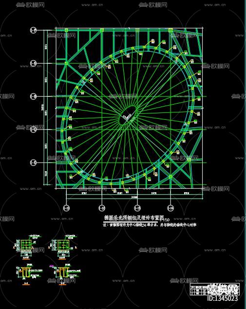 椭圆采光顶钢结构cad施工图