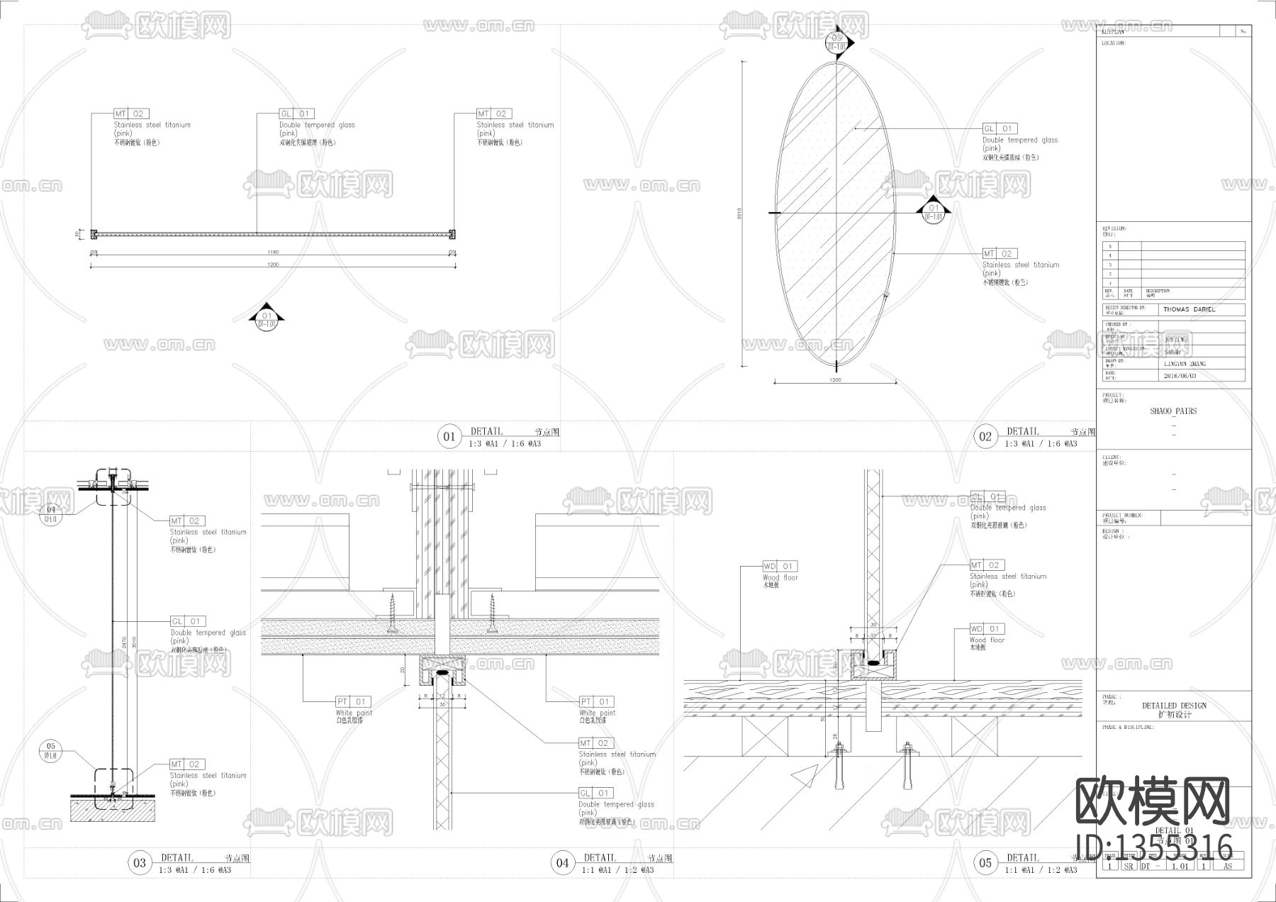 高级珠宝店铺cad施工图下载（渲染图5）