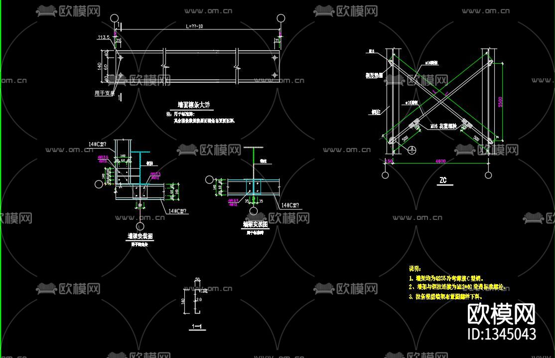 钢结构活动板房cad施工图下载（渲染图3）