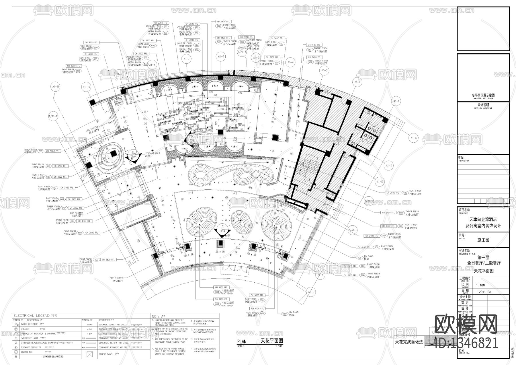 餐厅cad施工图下载（渲染图4）