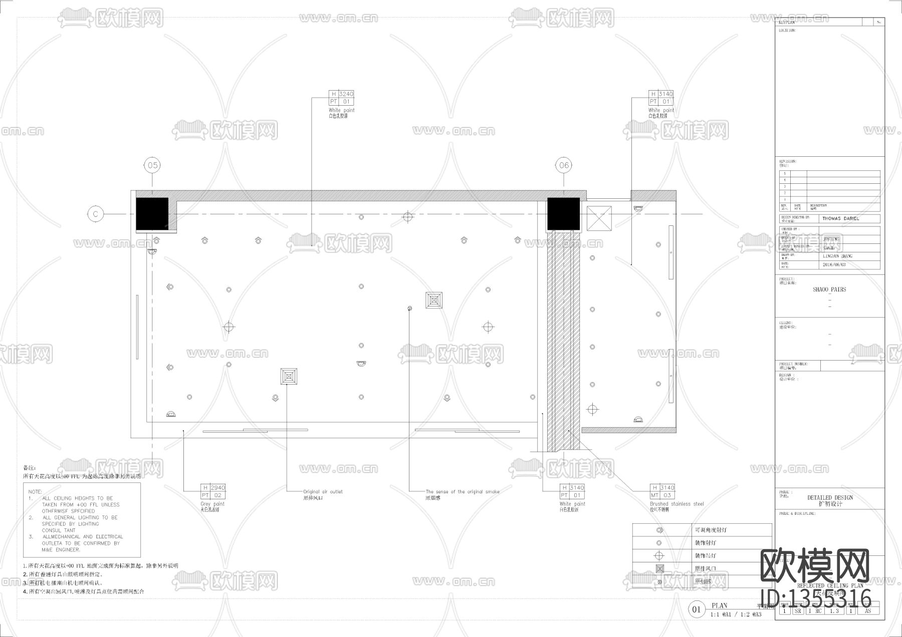 高级珠宝店铺cad施工图下载（渲染图2）