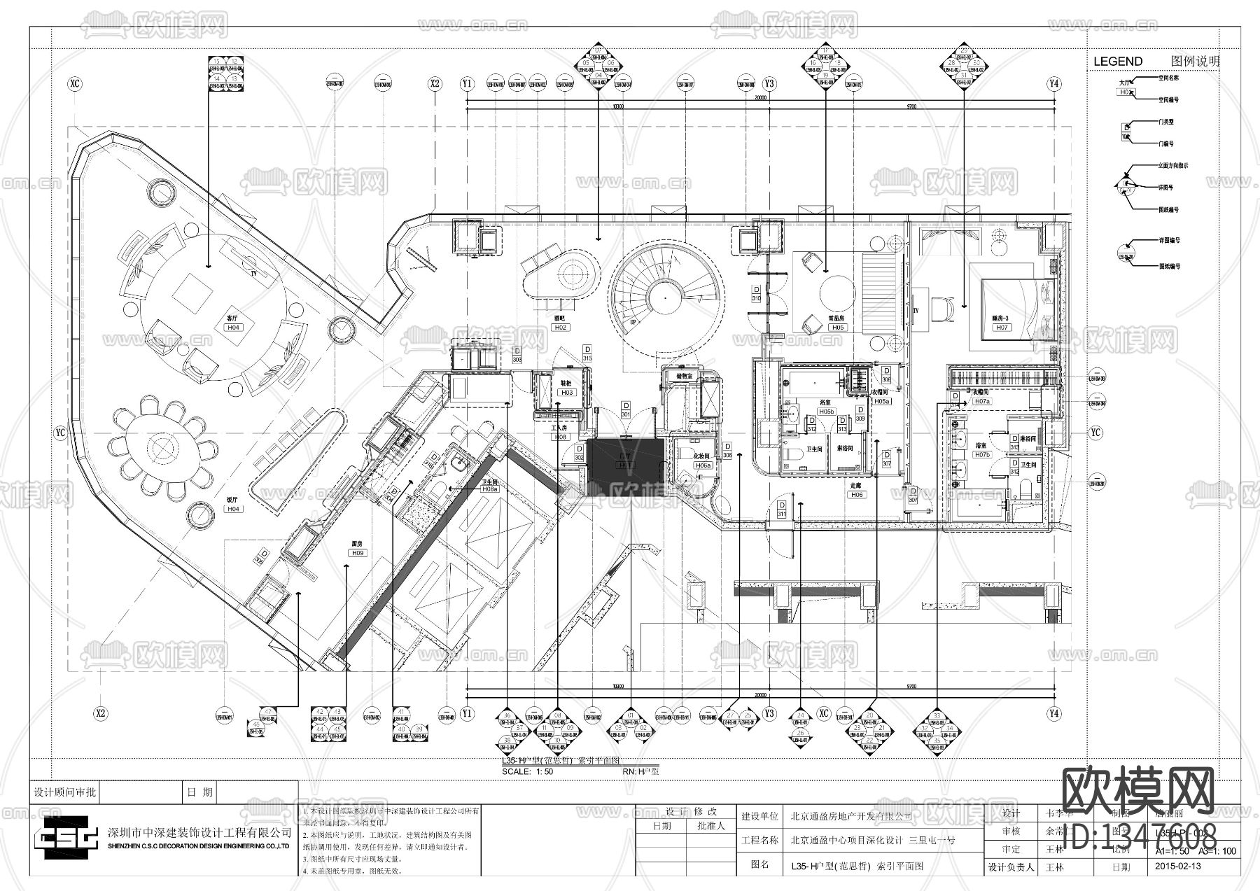 北京三里屯一号复式公寓cad施工图下载（渲染图5）