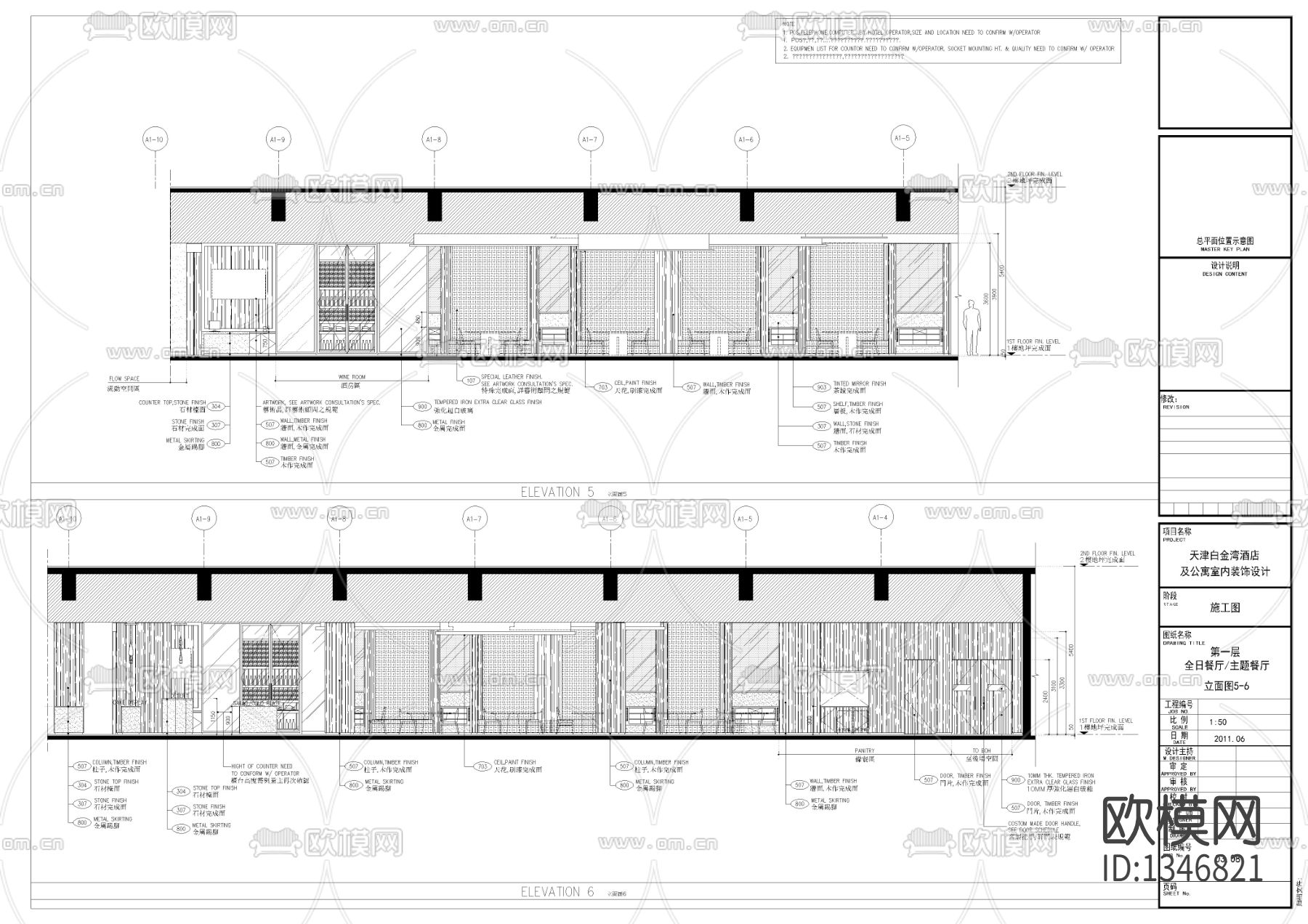 餐厅cad施工图下载（渲染图3）