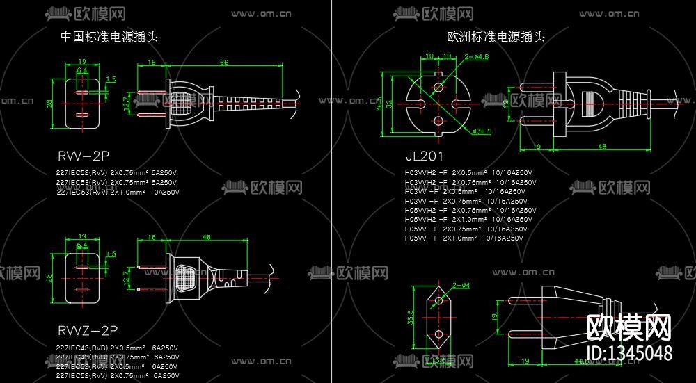 插头节点大样下载（渲染图5）