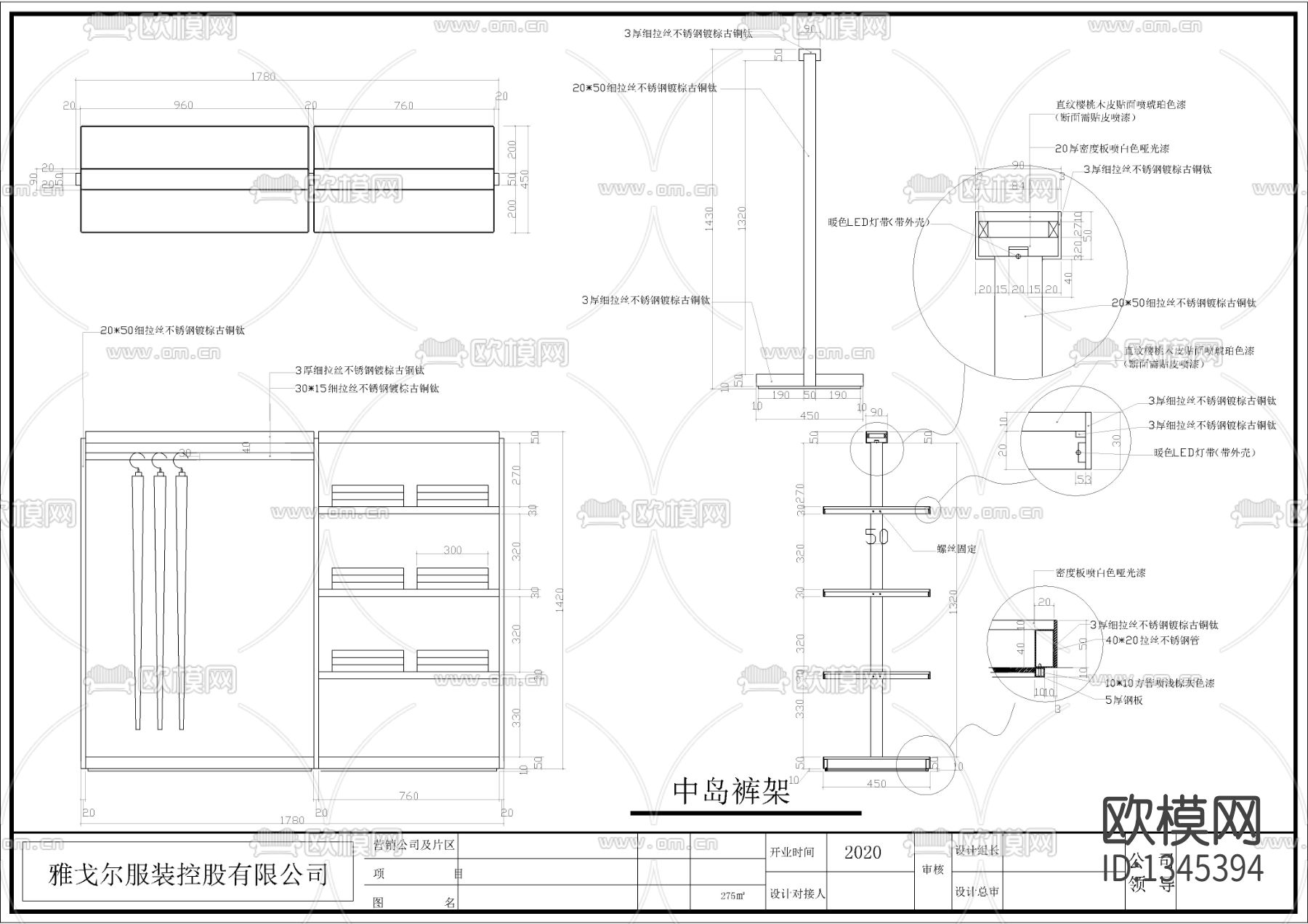 服装店装修设计cad施工图下载（渲染图6）