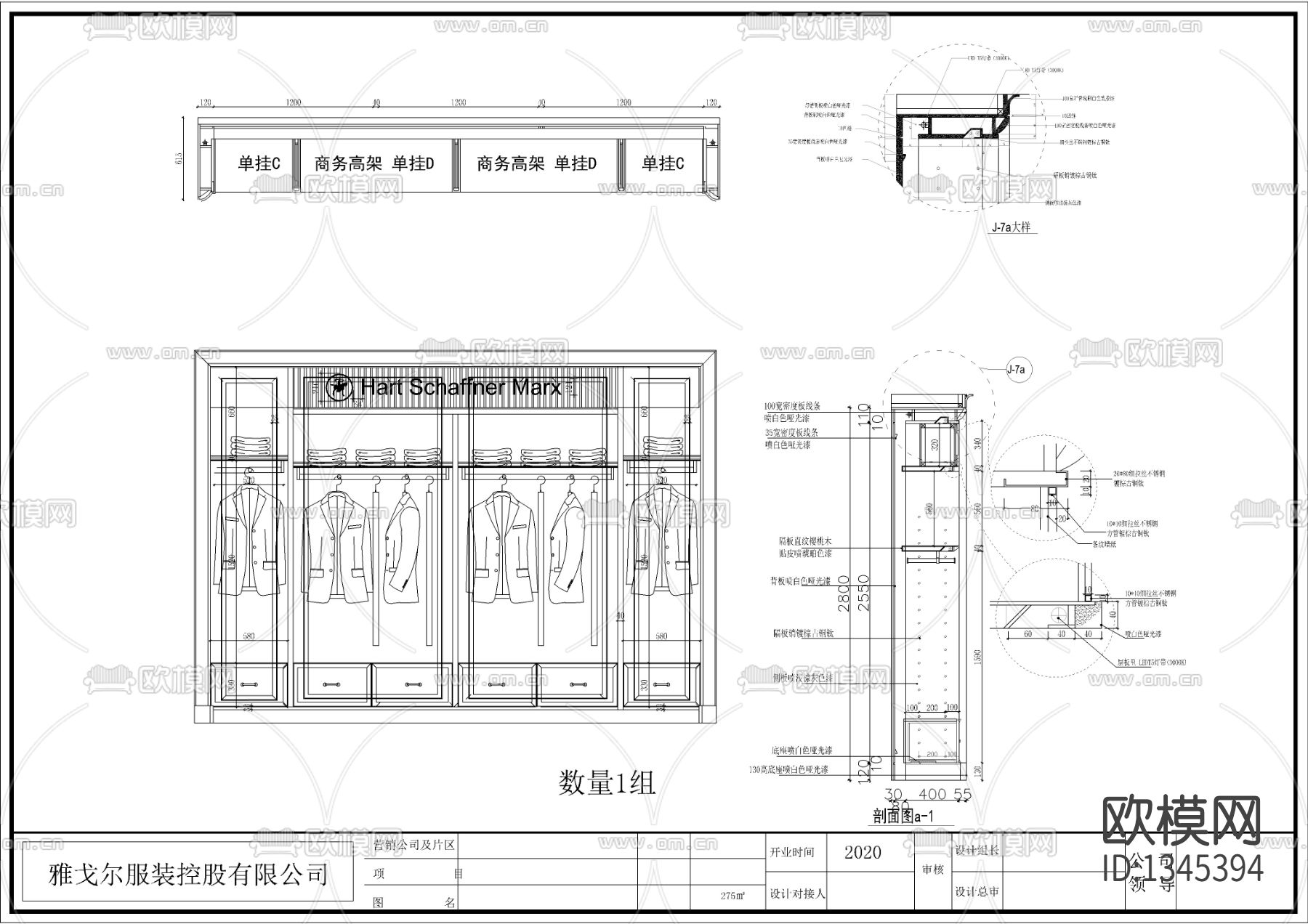 服装店装修设计cad施工图下载（渲染图7）