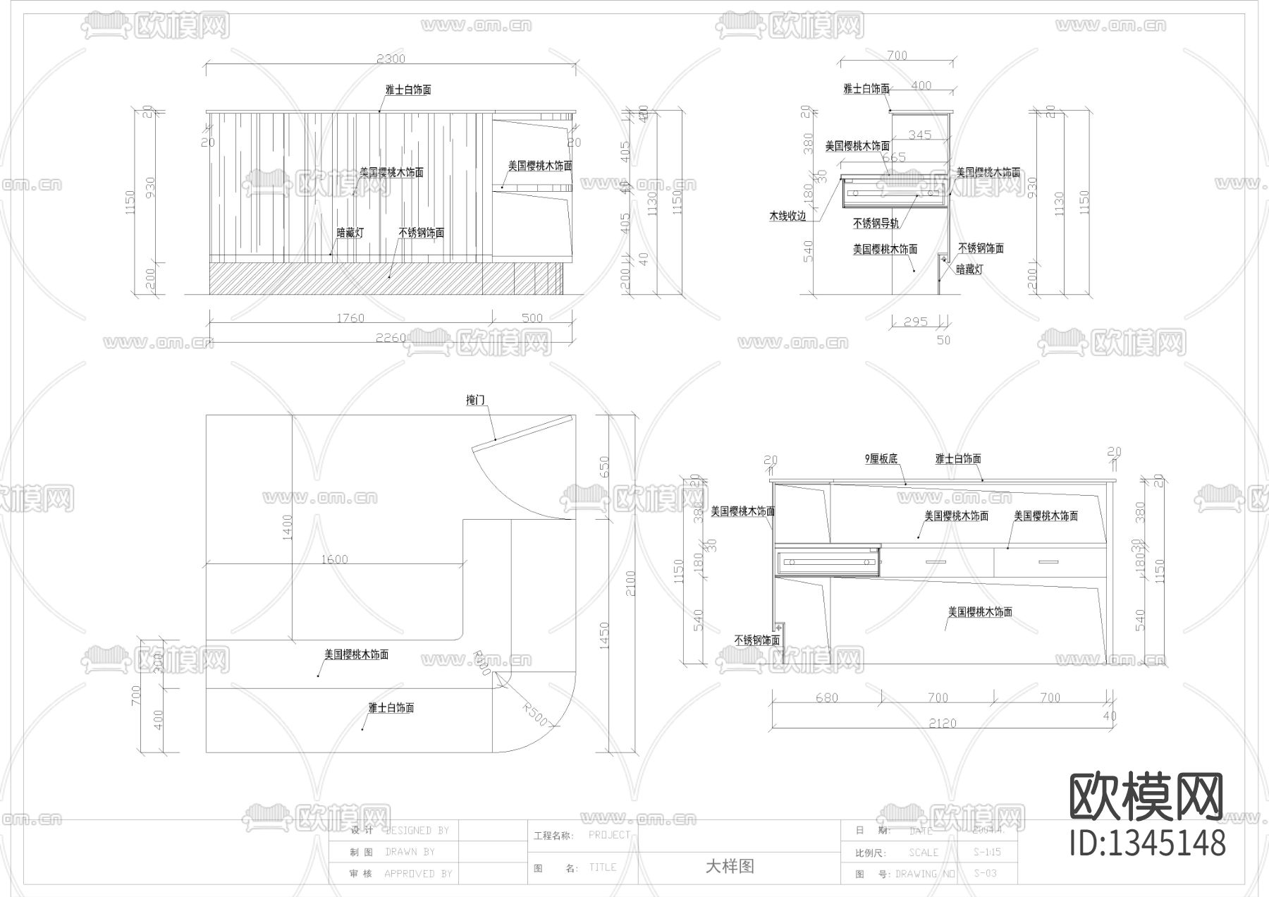 咖啡店cad施工图下载（渲染图5）
