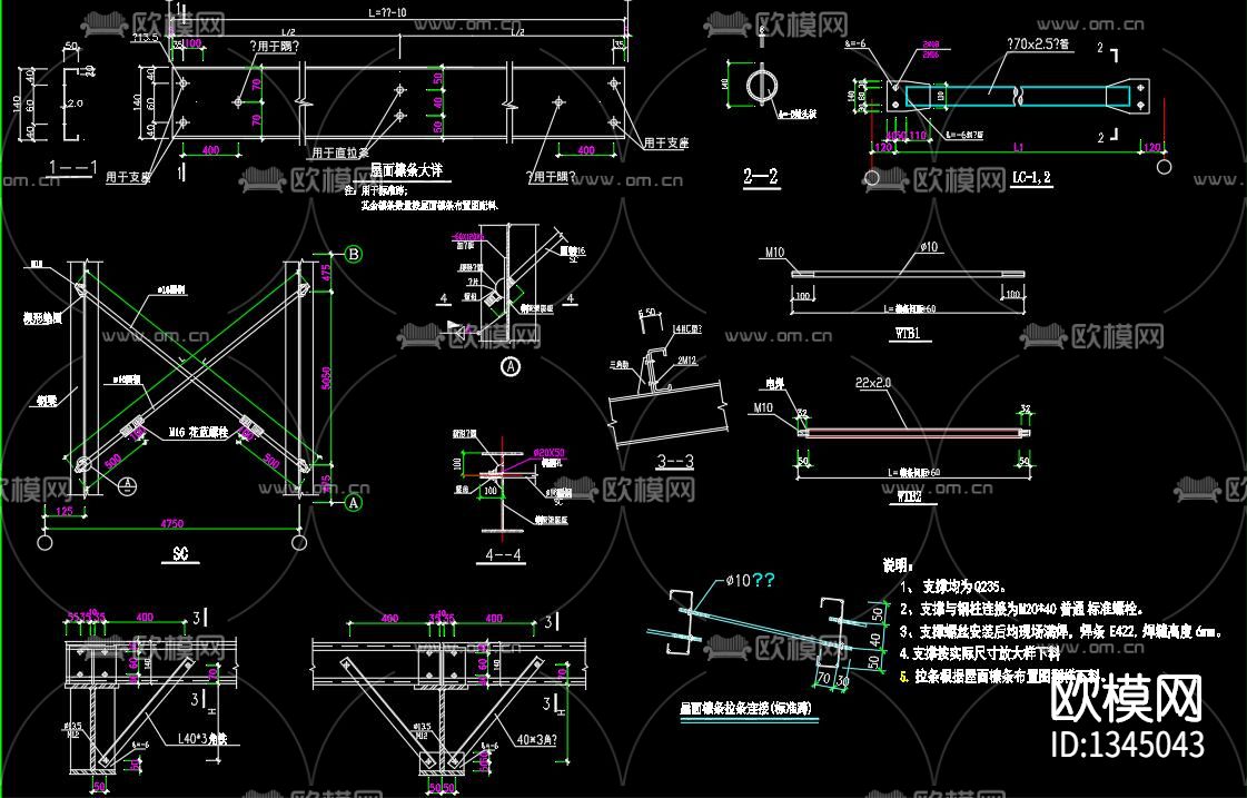 钢结构活动板房cad施工图下载（渲染图1）