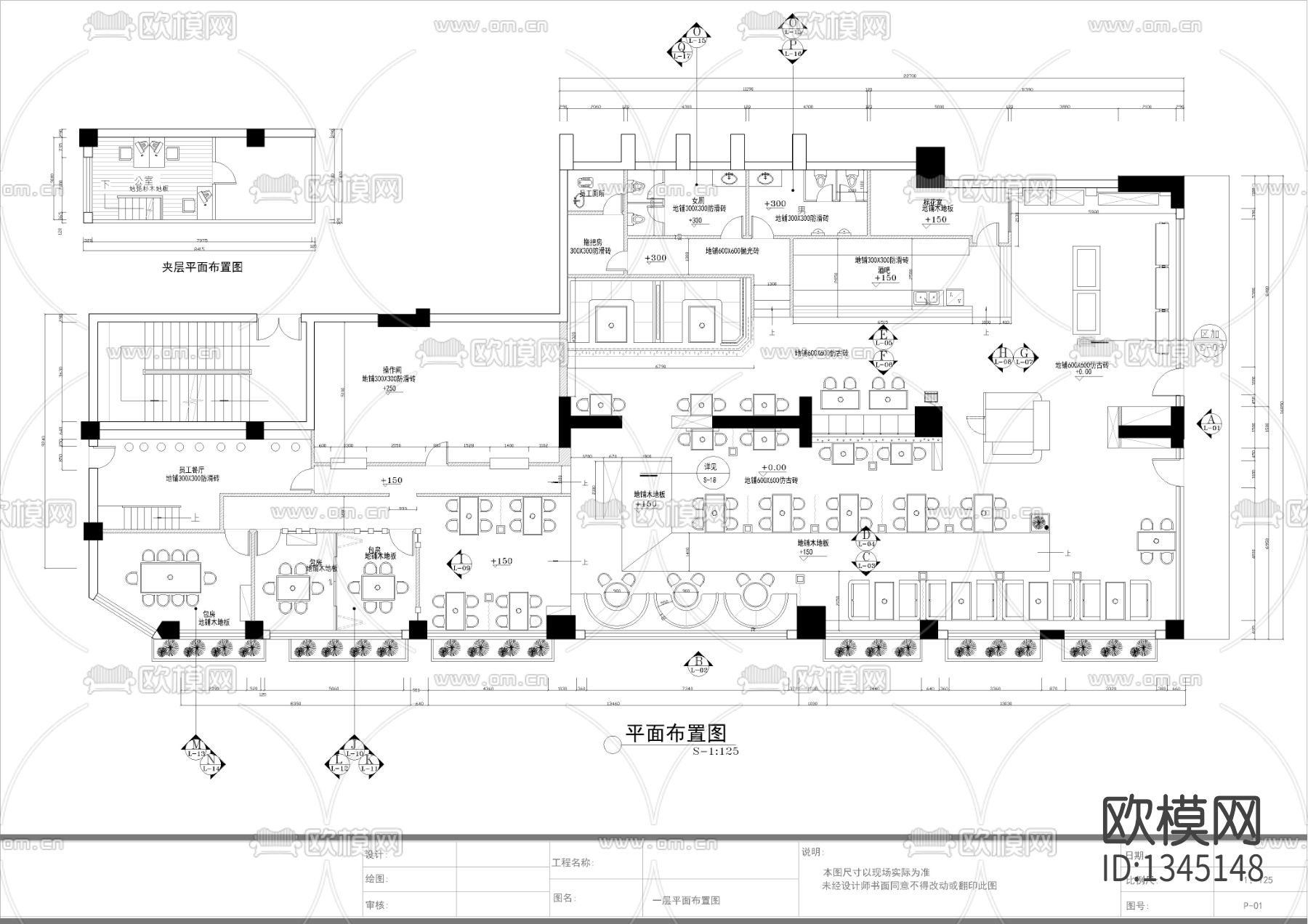 咖啡店cad施工图下载（渲染图2）
