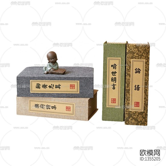 新中式禅意复古书籍摆件下载