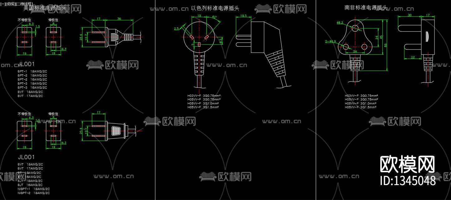 插头节点大样下载（渲染图3）