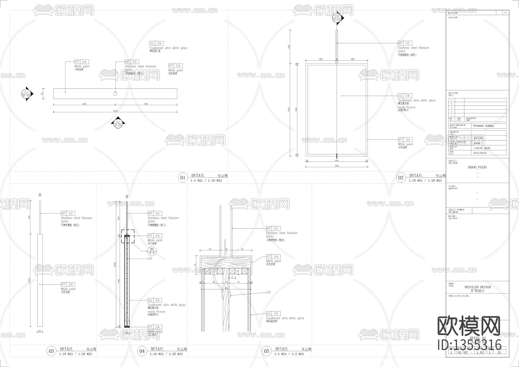 高级珠宝店铺cad施工图下载（渲染图3）