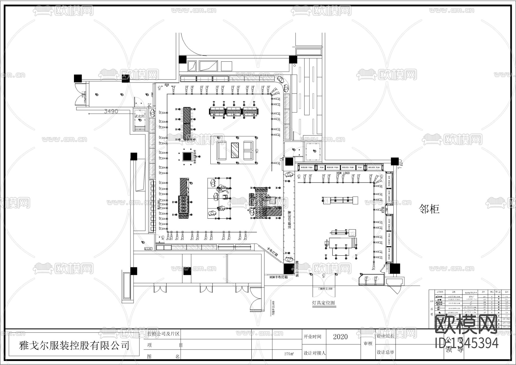 服装店装修设计cad施工图下载（渲染图8）