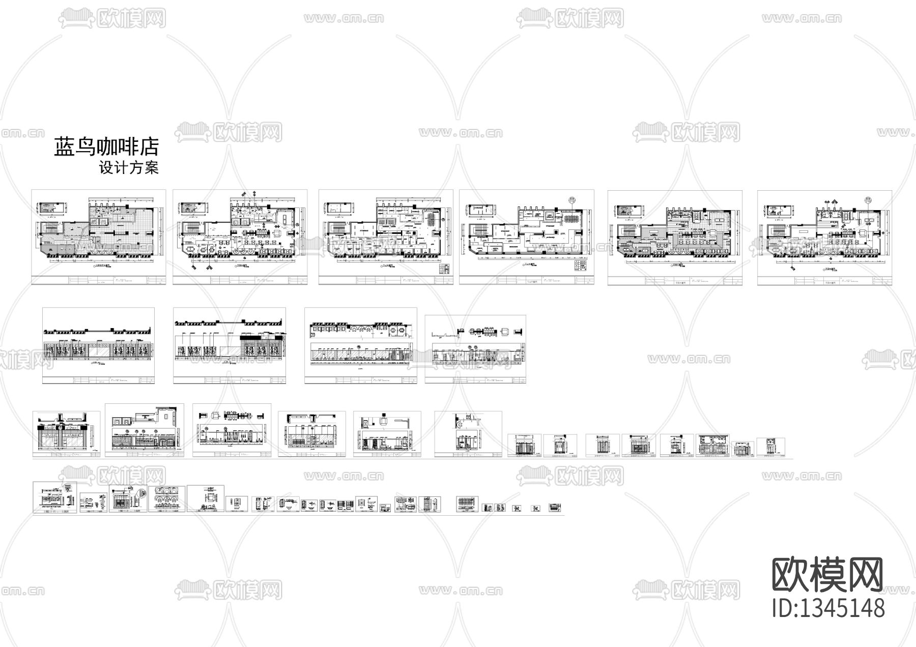 咖啡店cad施工图下载（渲染图1）