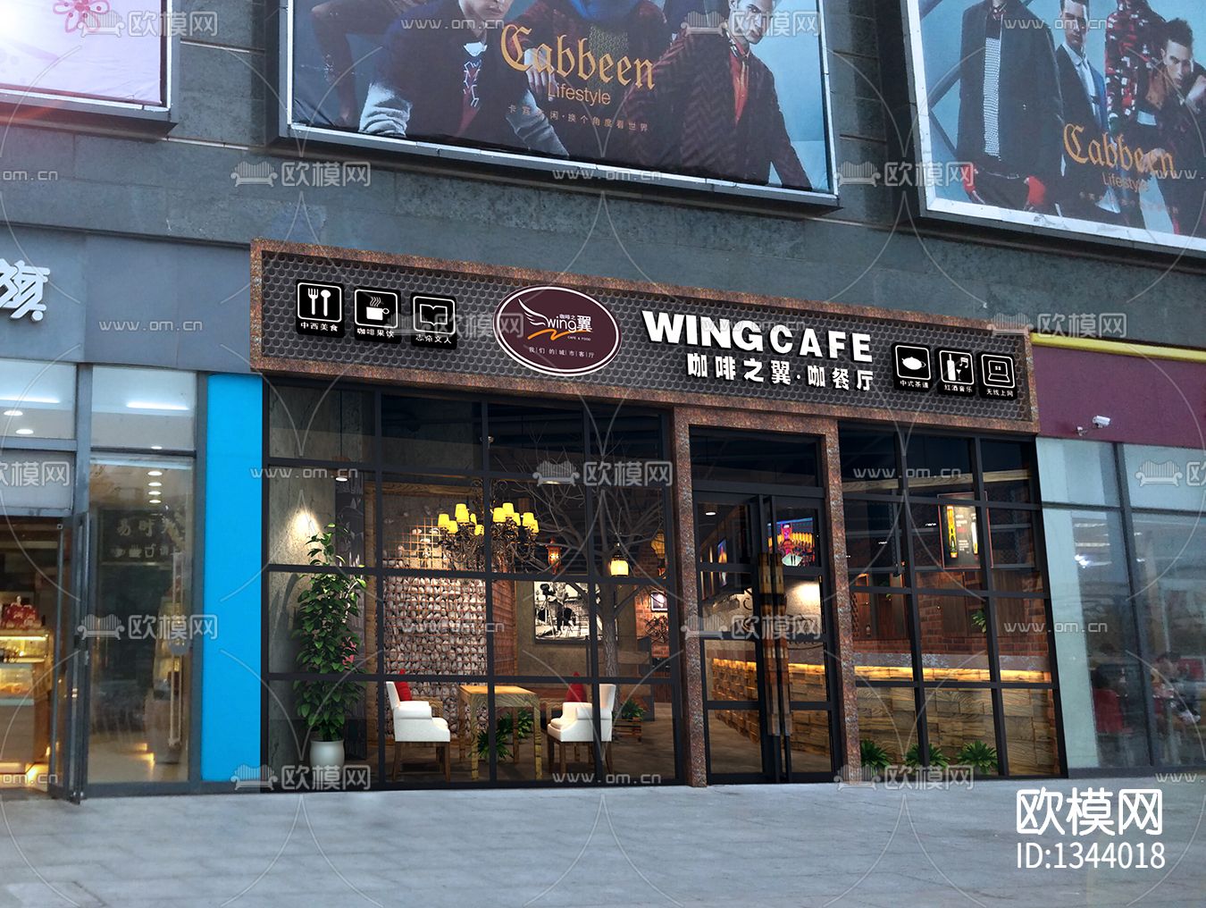 咖啡厅cad施工图下载（渲染图8）