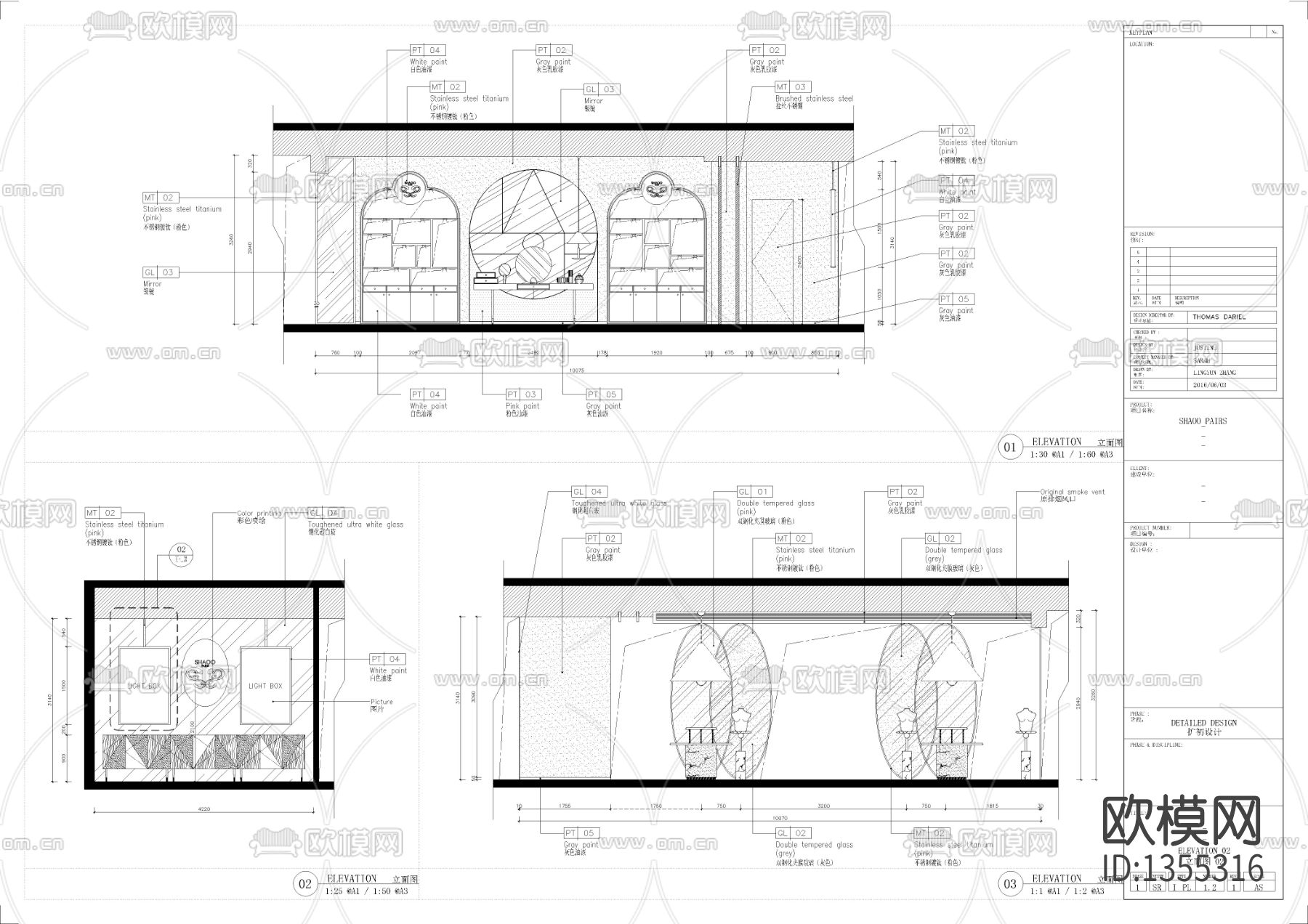 高级珠宝店铺cad施工图下载（渲染图7）