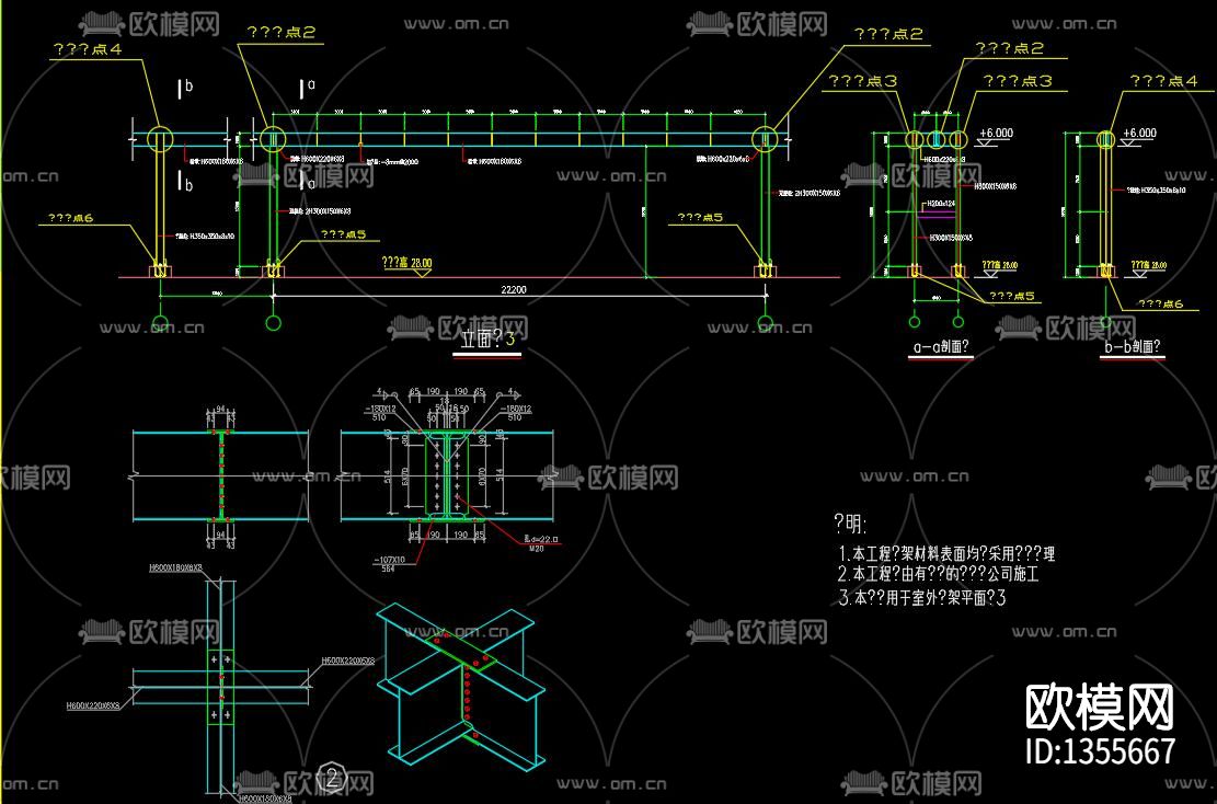 管道支架结构cad图纸下载（渲染图2）