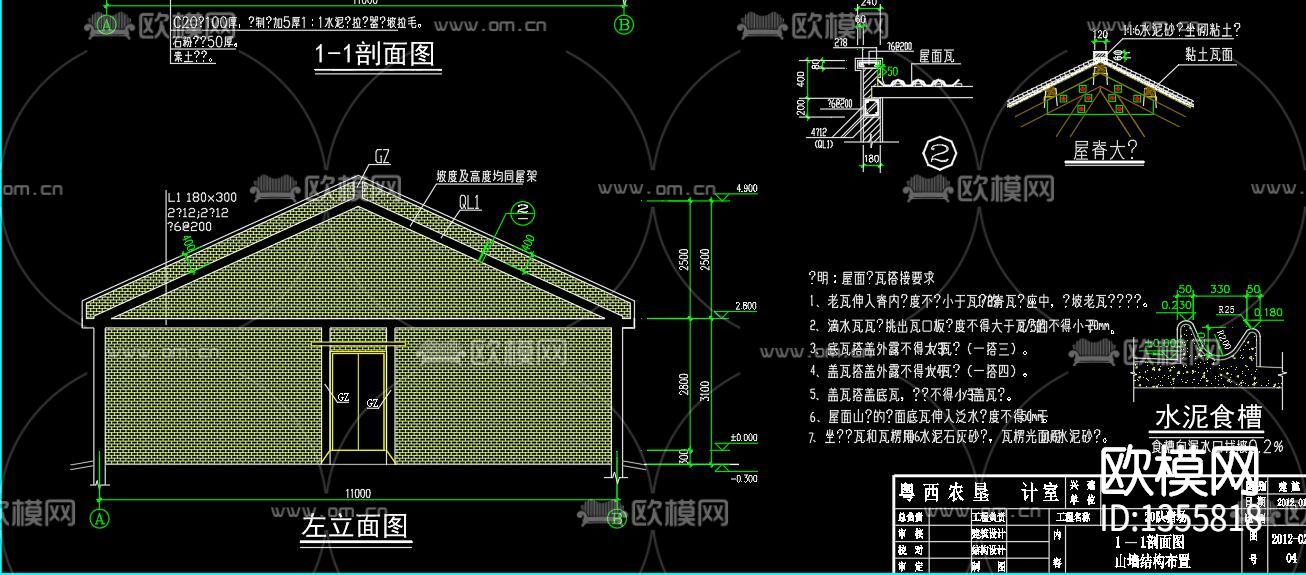 一整套养猪场建筑cad施工图下载（渲染图4）