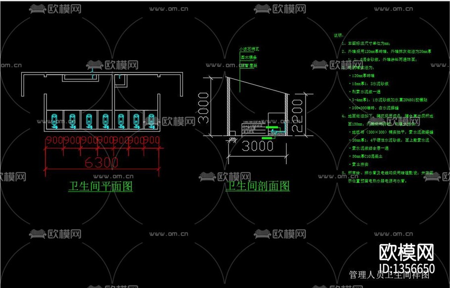 建筑某內(nèi)部臨建cad施工圖下載(渲染圖9)