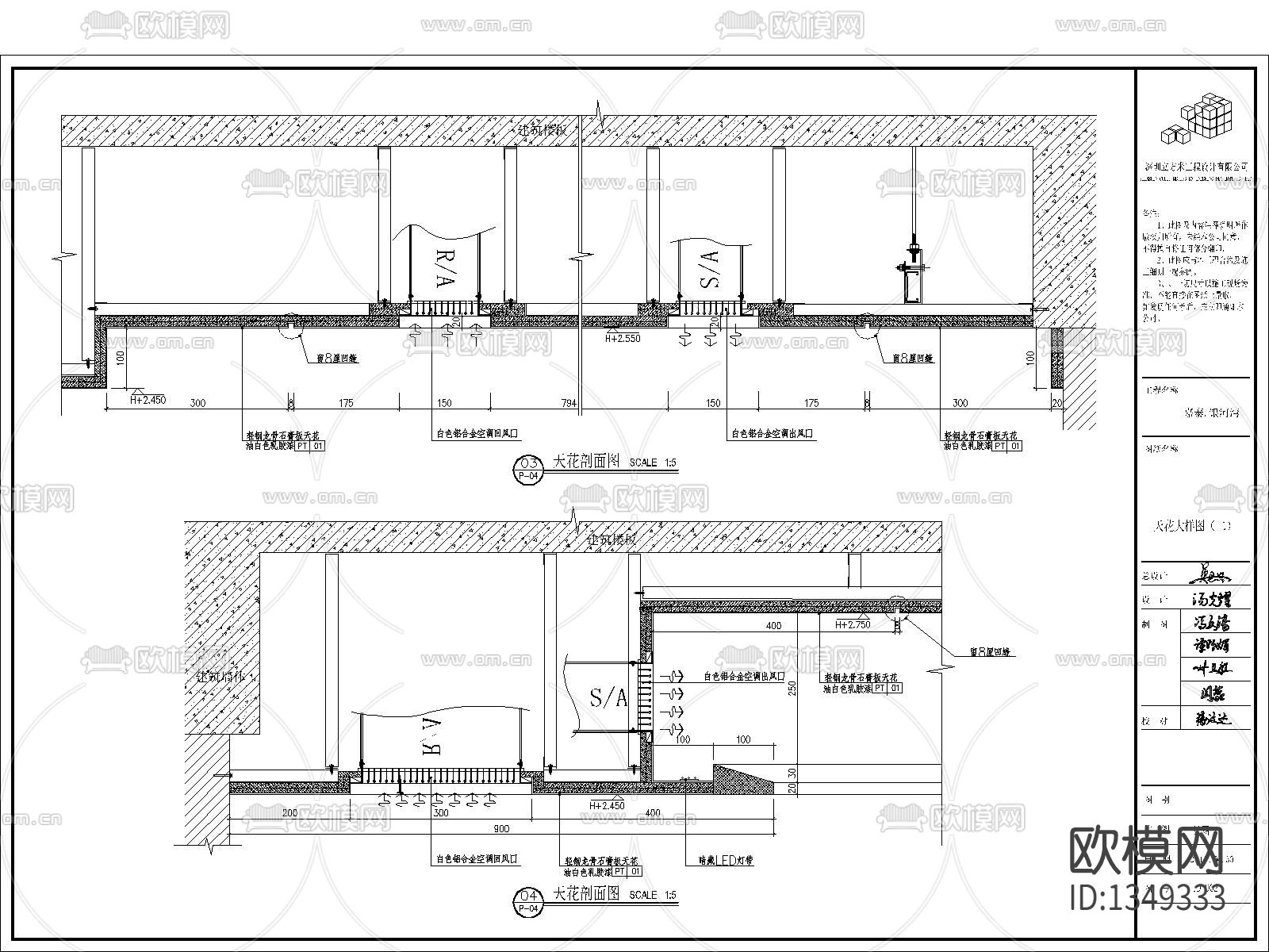 银河湾三期混搭风格样板房cad施工图下载（渲染图6）