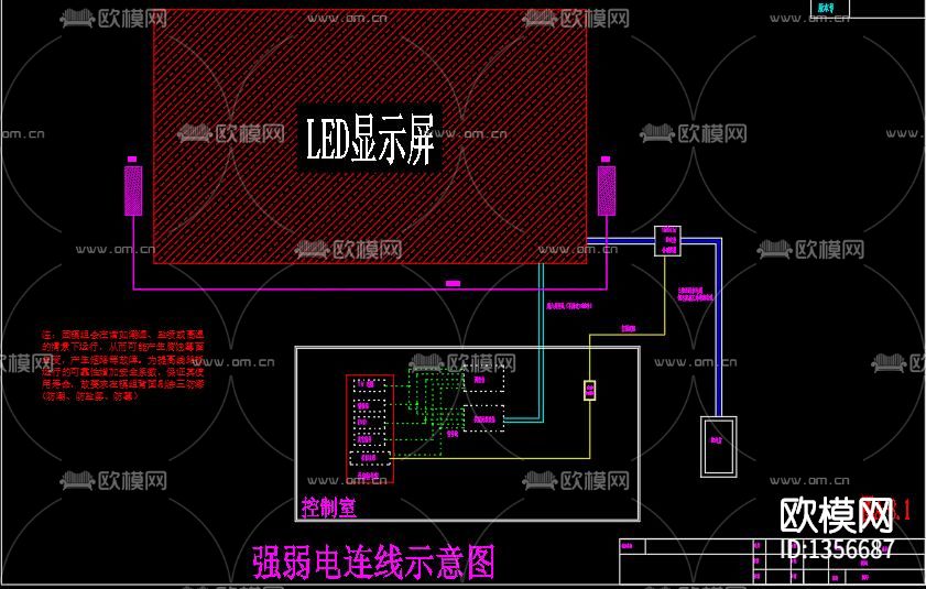 LED显示屏钢结构cad施工图下载（渲染图3）