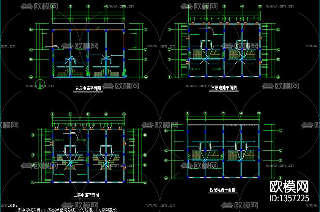 物流中心cad电施工图