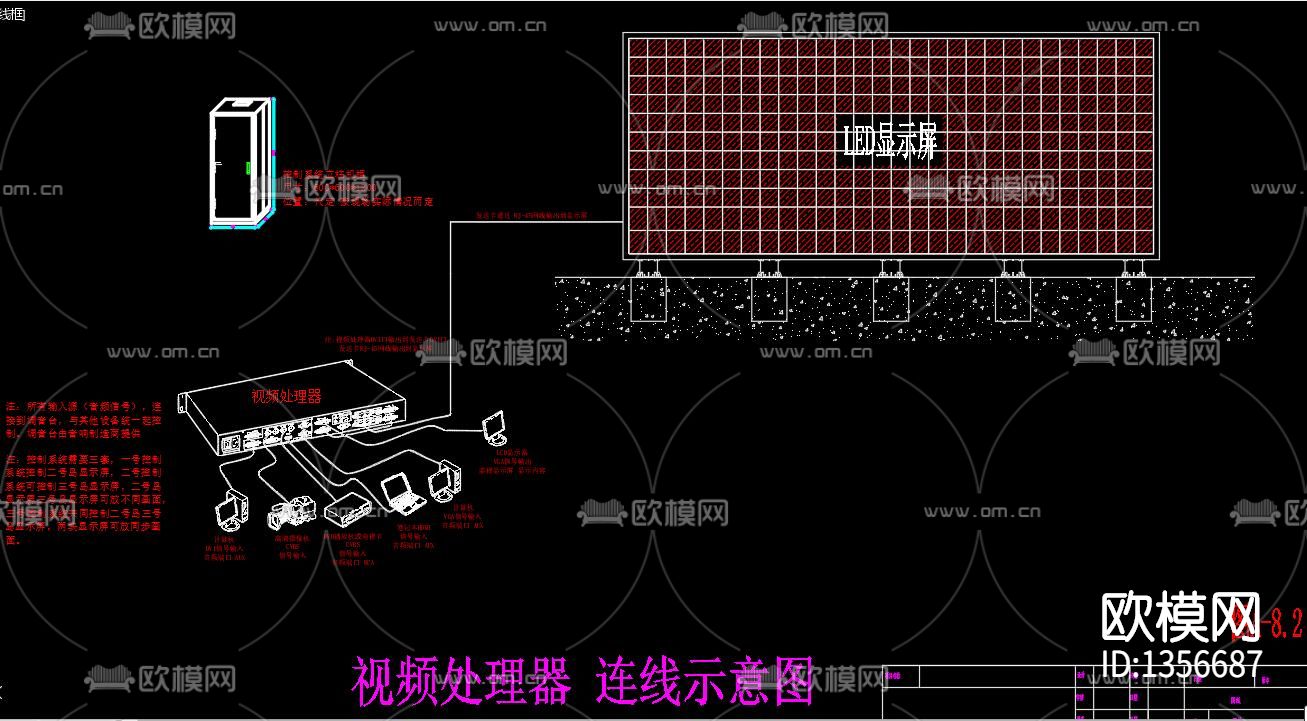 LED显示屏钢结构cad施工图下载（渲染图4）
