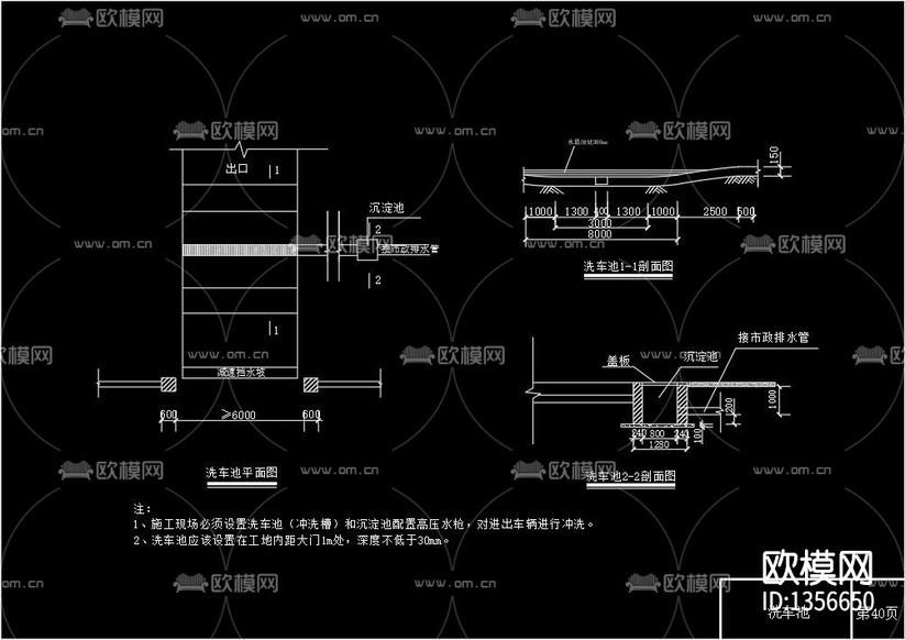 建筑某內(nèi)部臨建cad施工圖下載(渲染圖7)