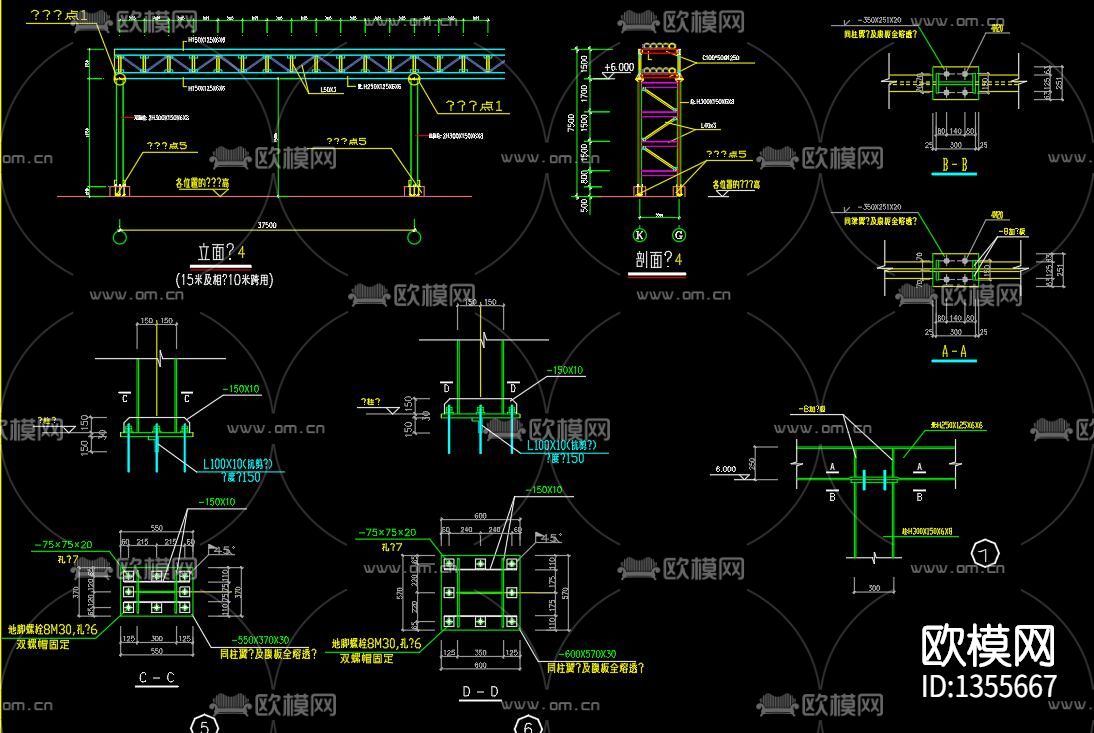 管道支架结构cad图纸下载（渲染图4）