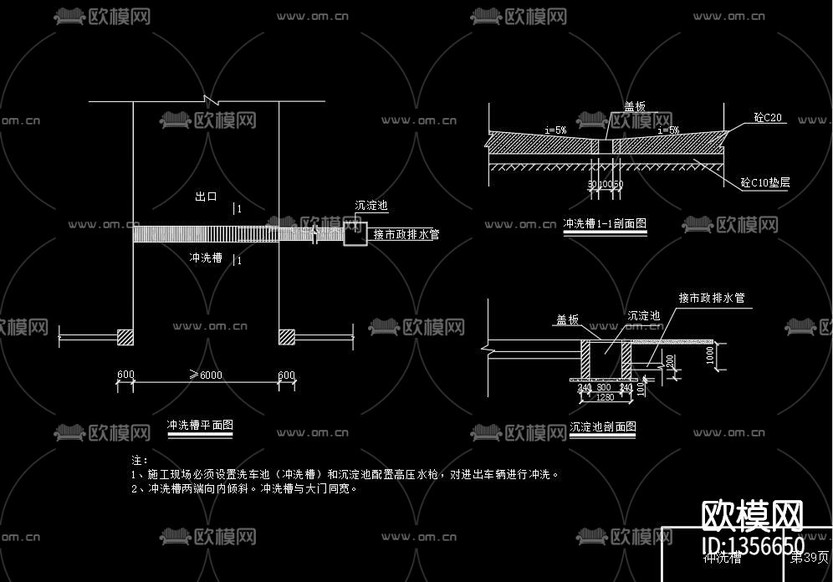 建筑某內(nèi)部臨建cad施工圖下載(渲染圖5)