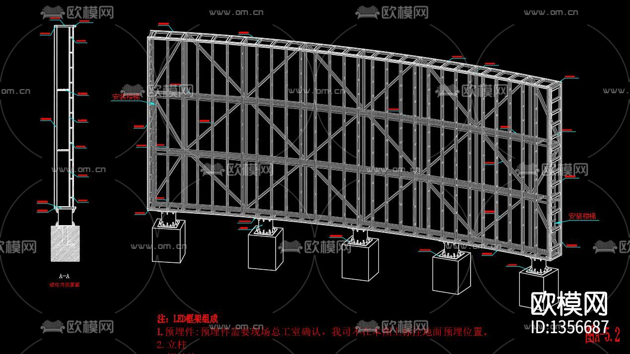 LED显示屏钢结构cad施工图下载（渲染图2）